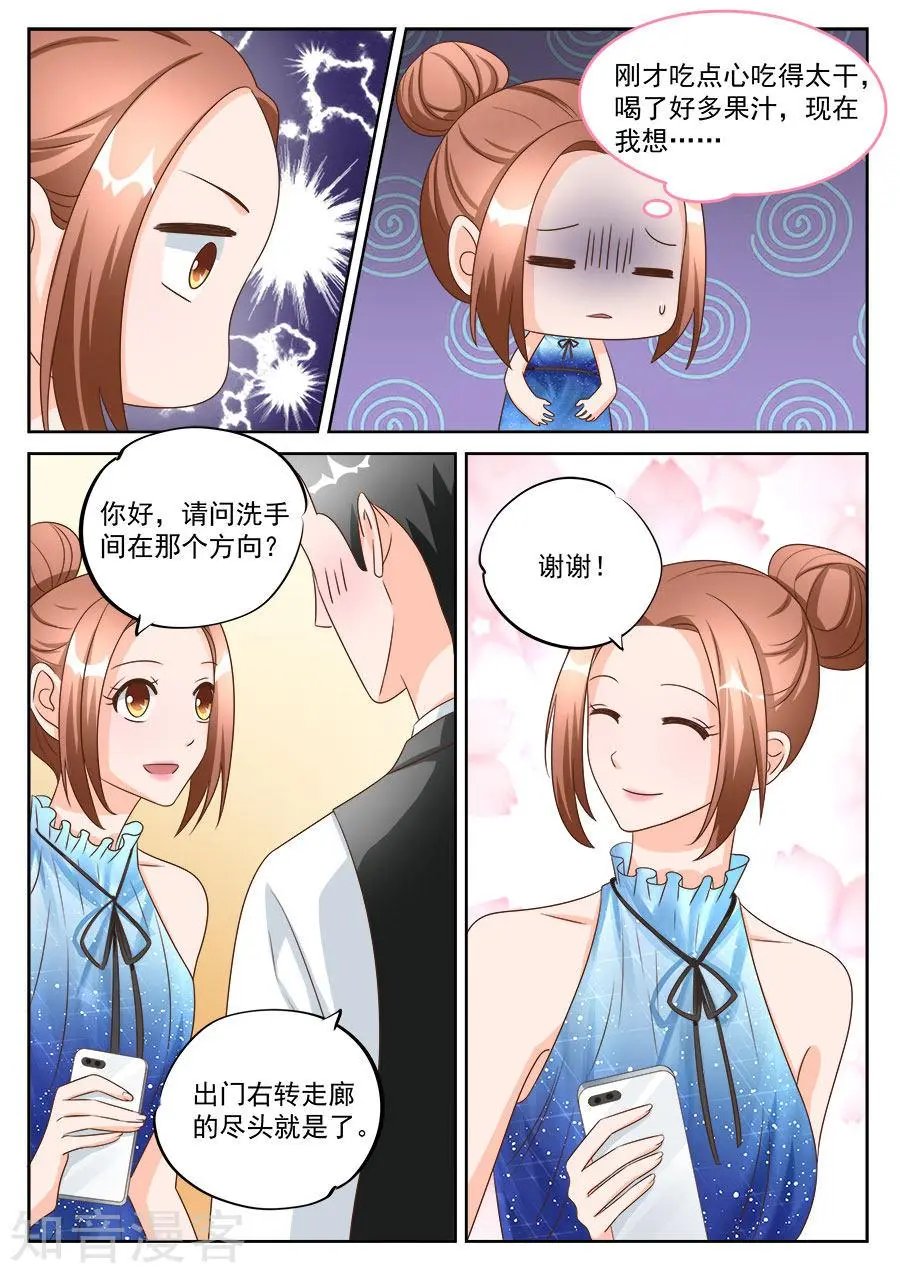 第194话