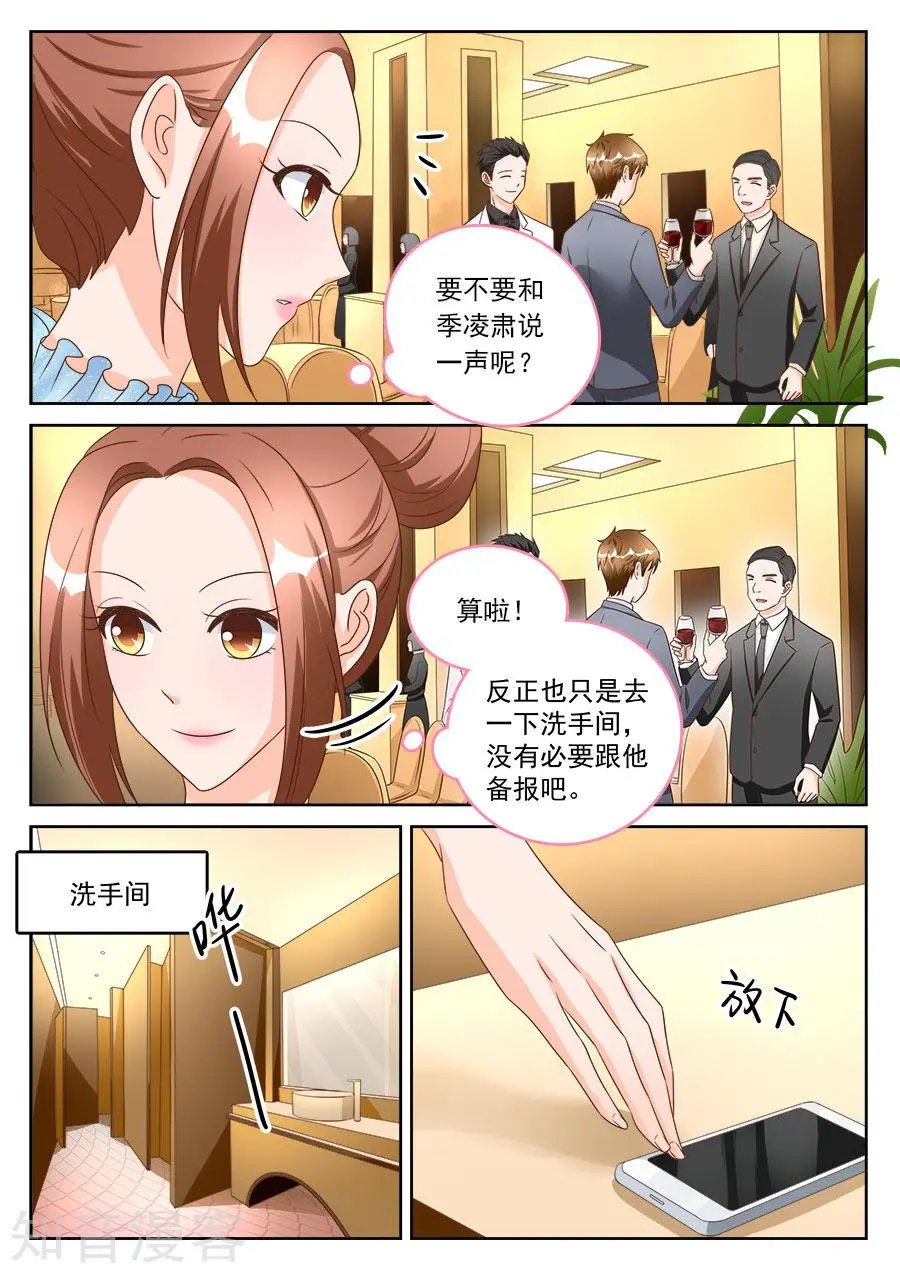 第194话