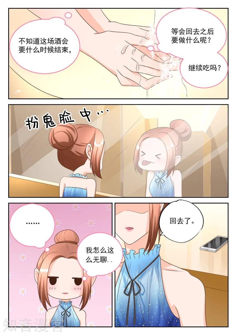 第194话