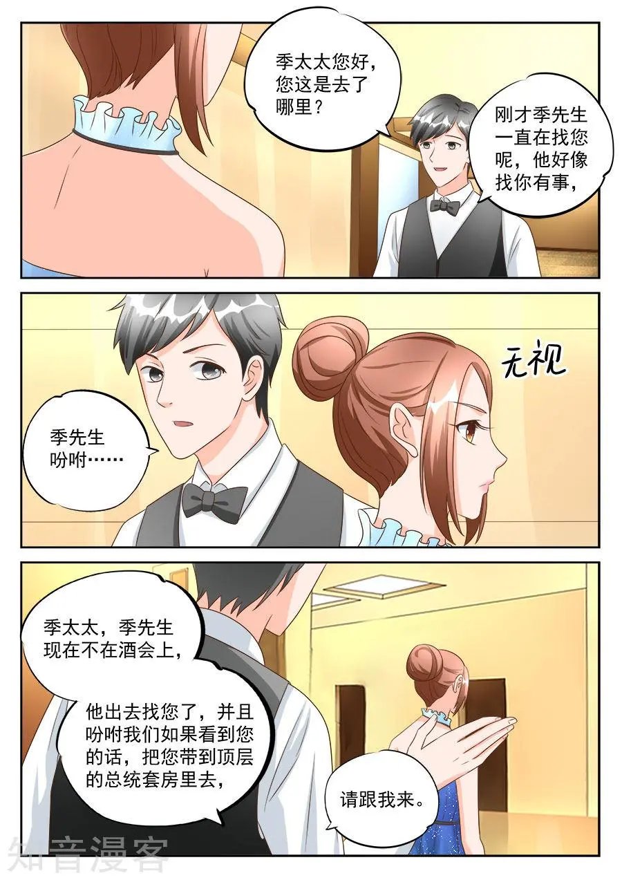 第194话