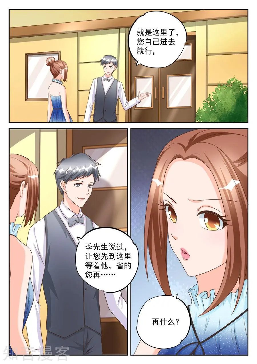 第195话