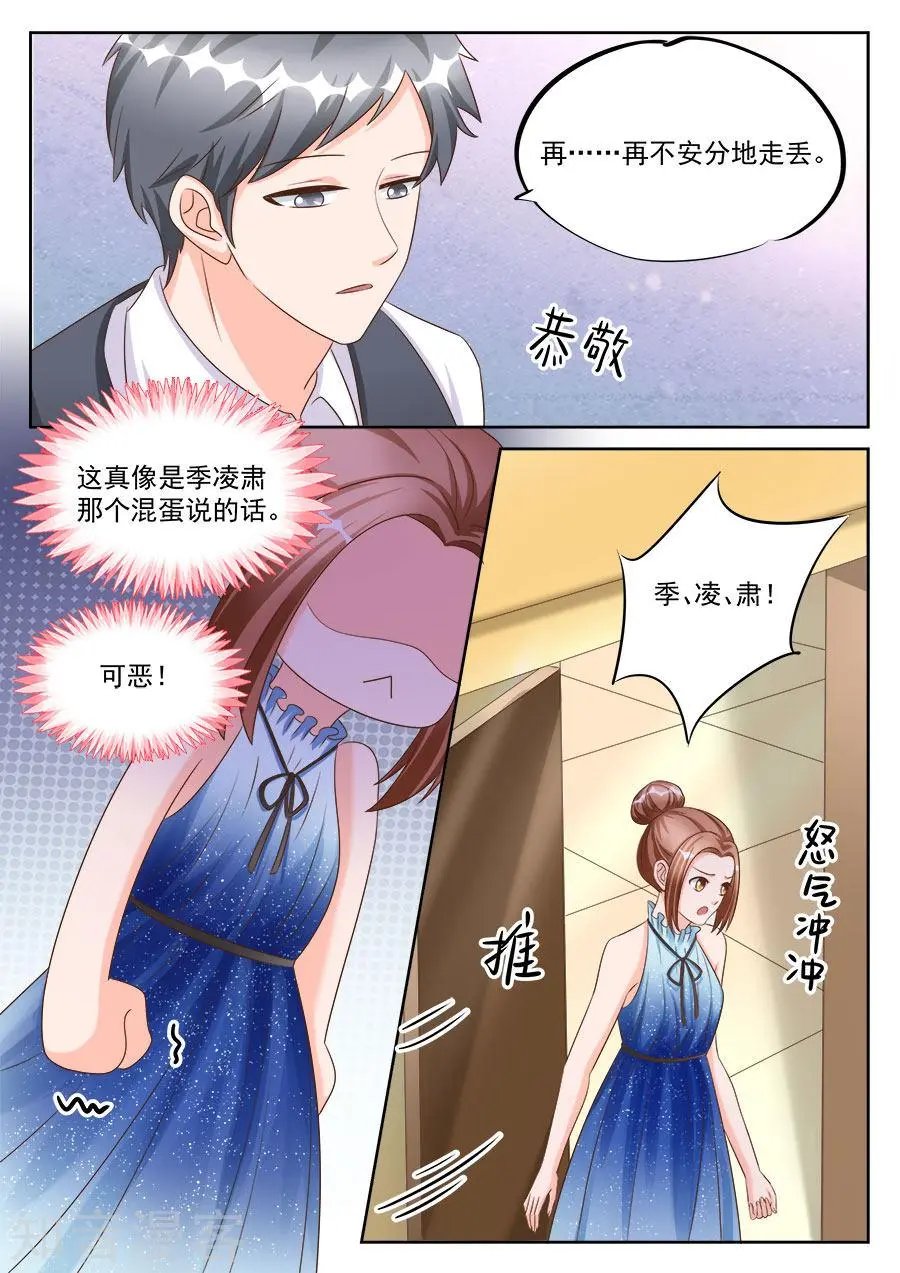 第195话