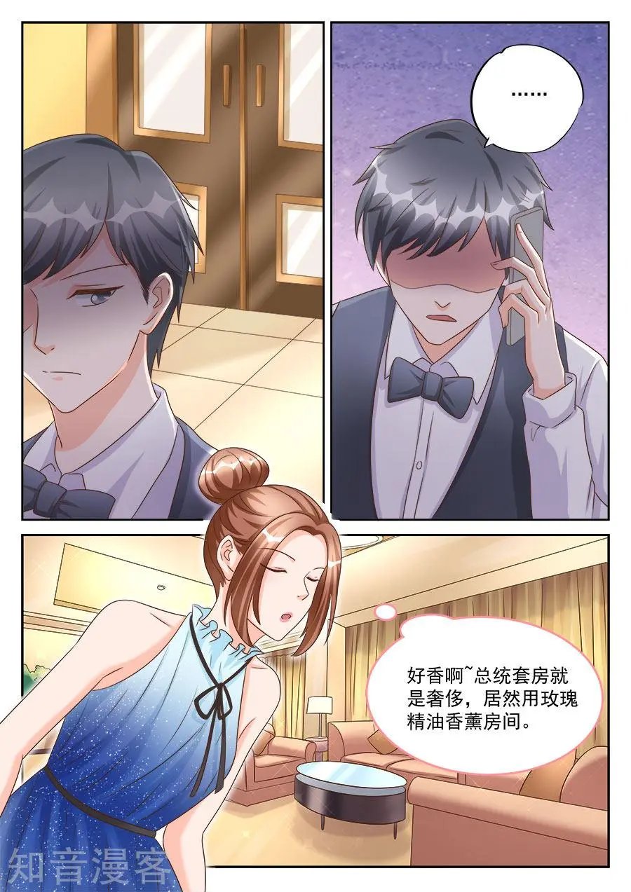 第195话