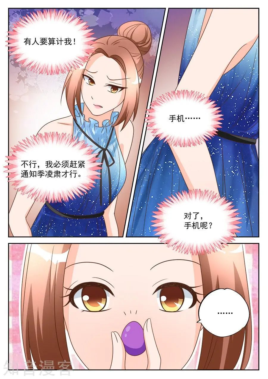 第196话