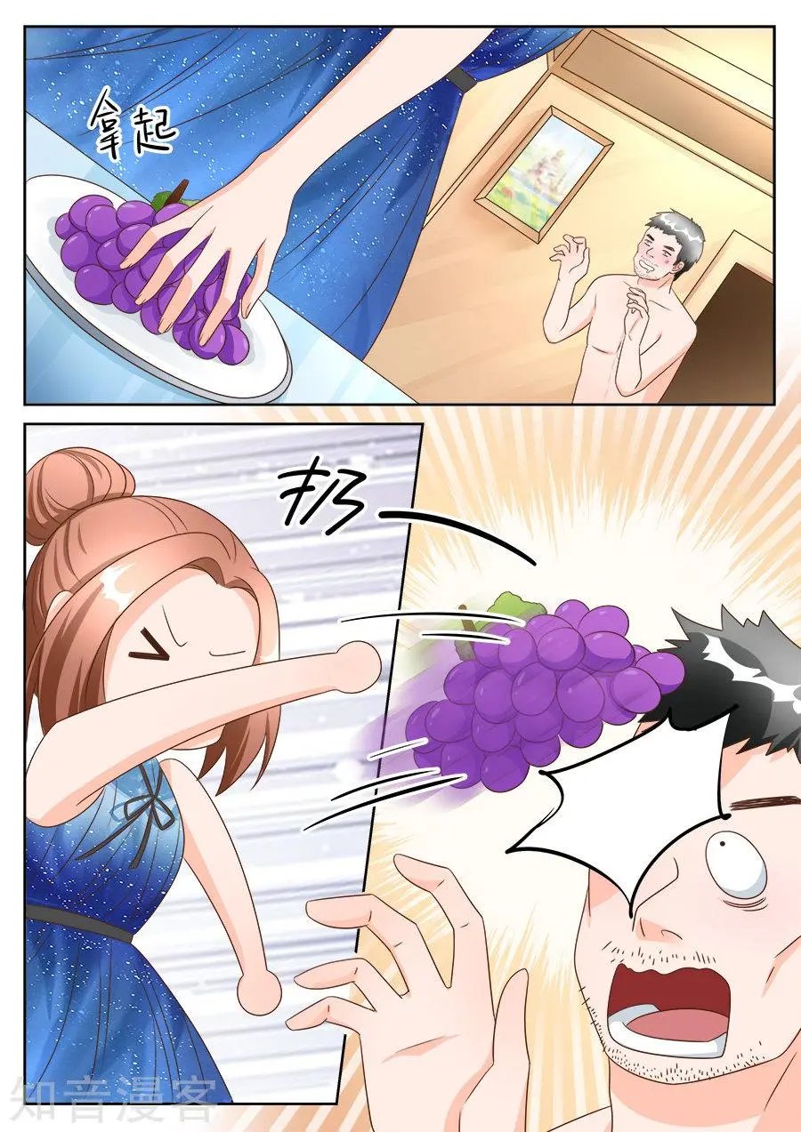 第196话