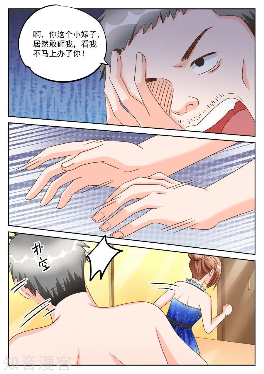 第196话