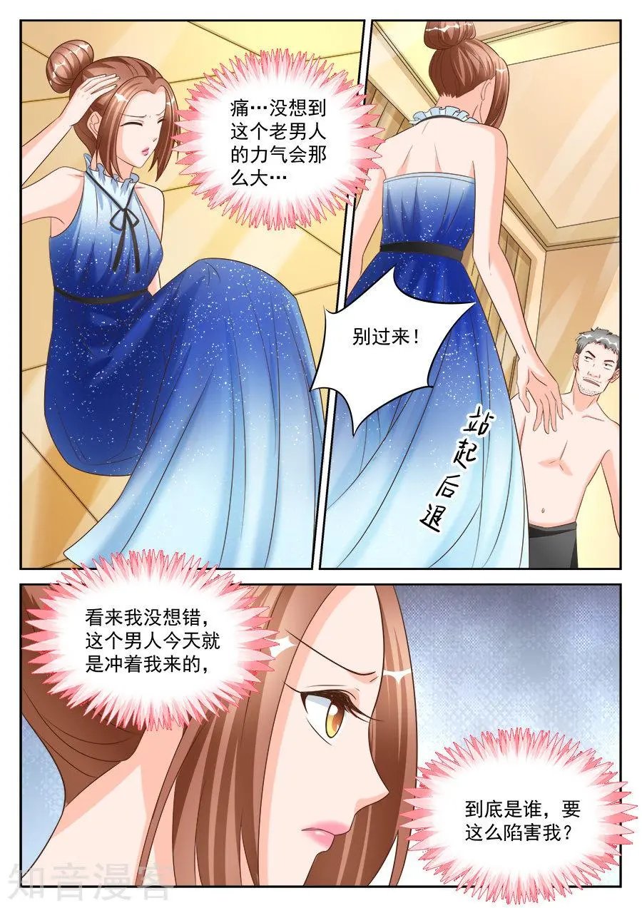 第196话