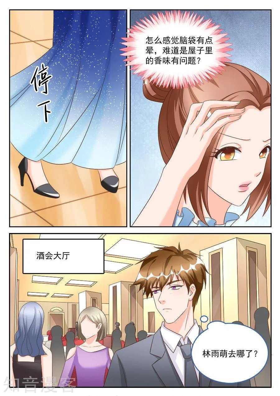 第196话