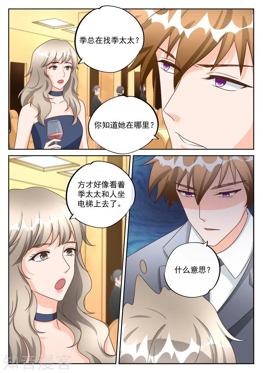 第197话