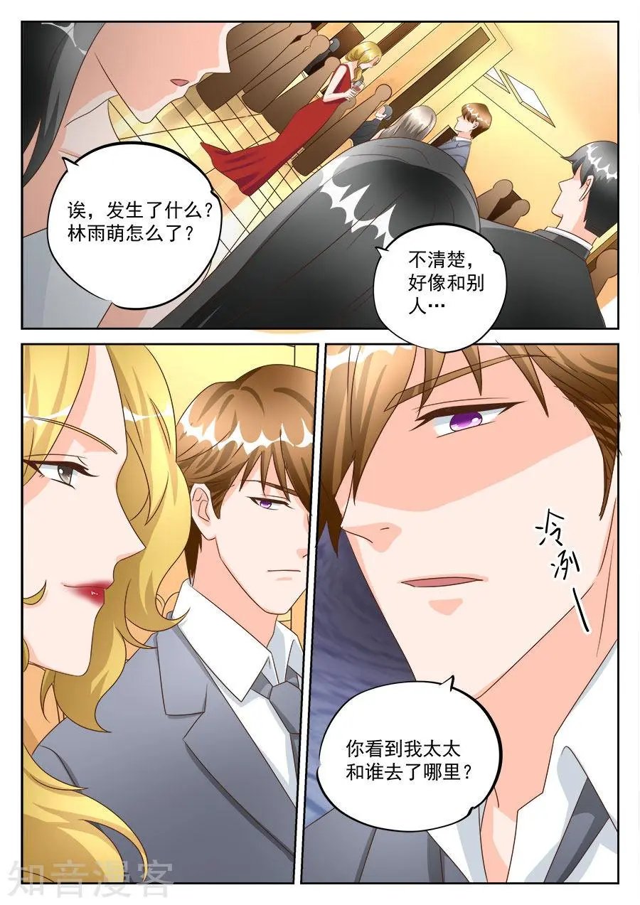 第198话