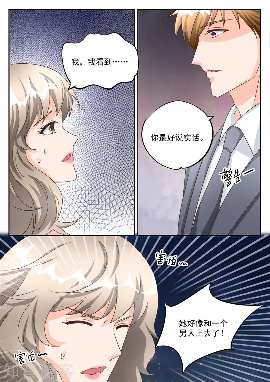 第198话