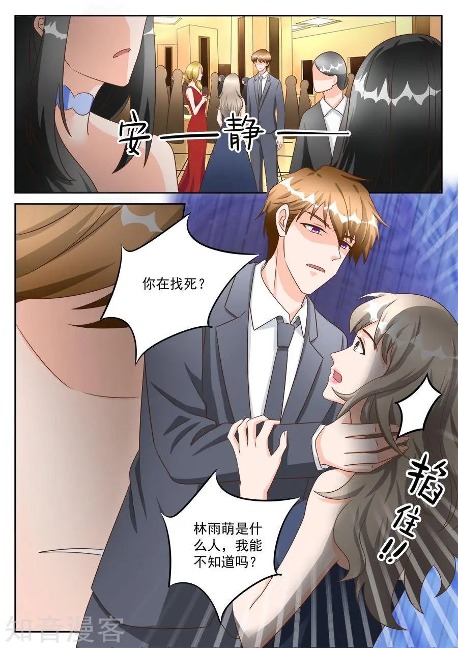 第198话