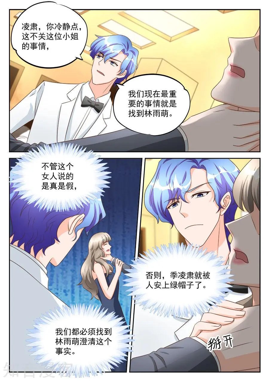第198话