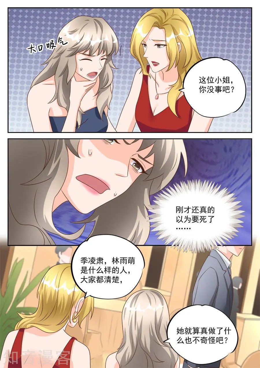 第198话