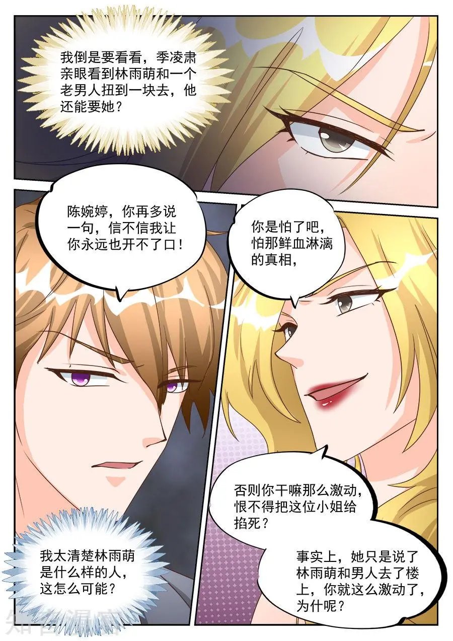 第198话