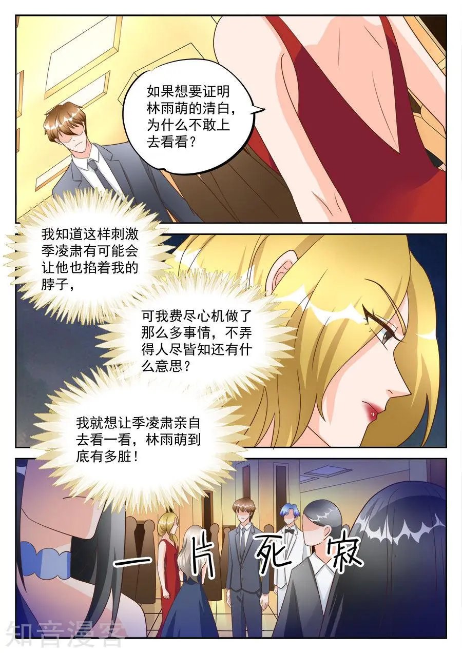 第198话