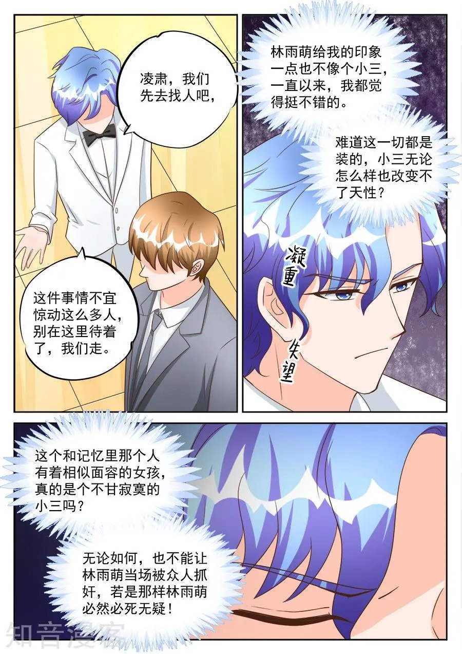第199话