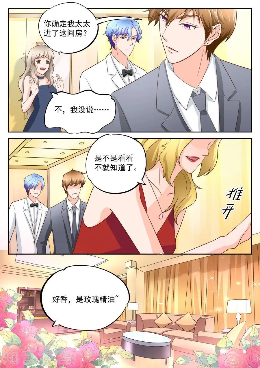第199话