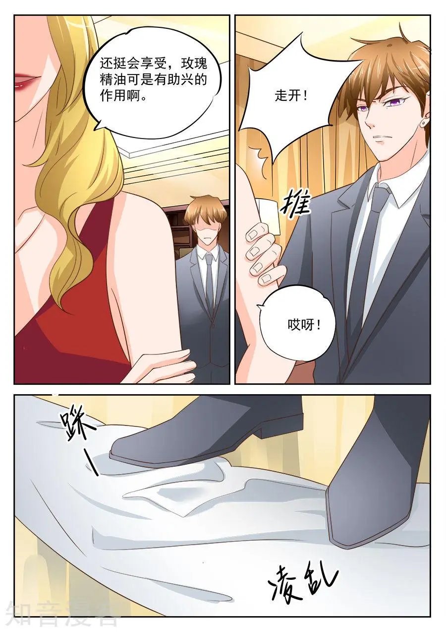 第199话