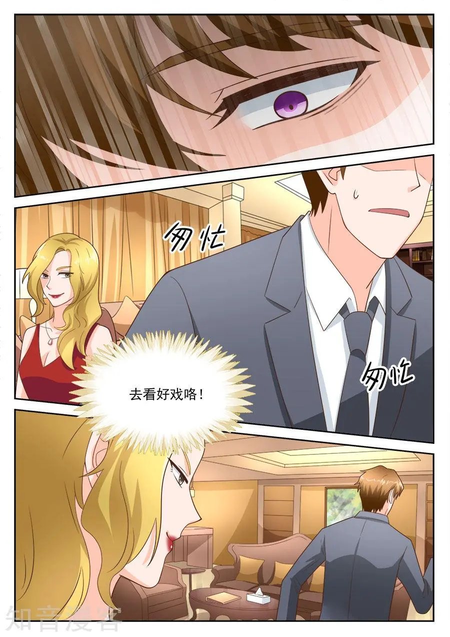 第199话