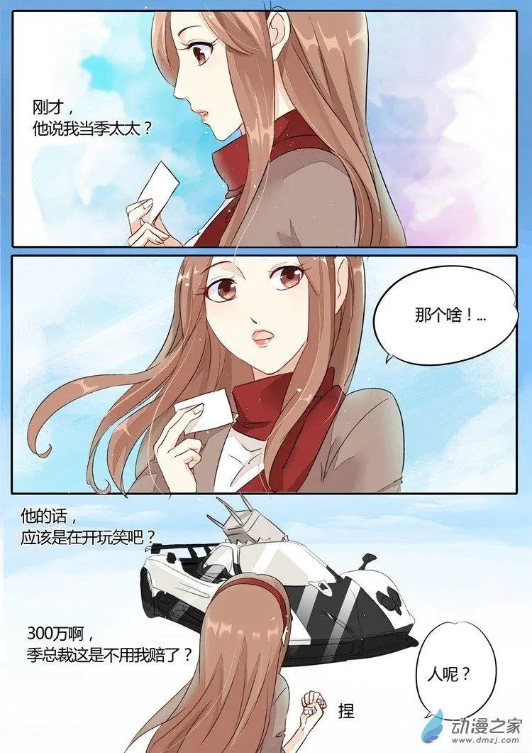 第02回