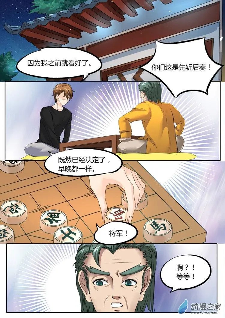 第20回