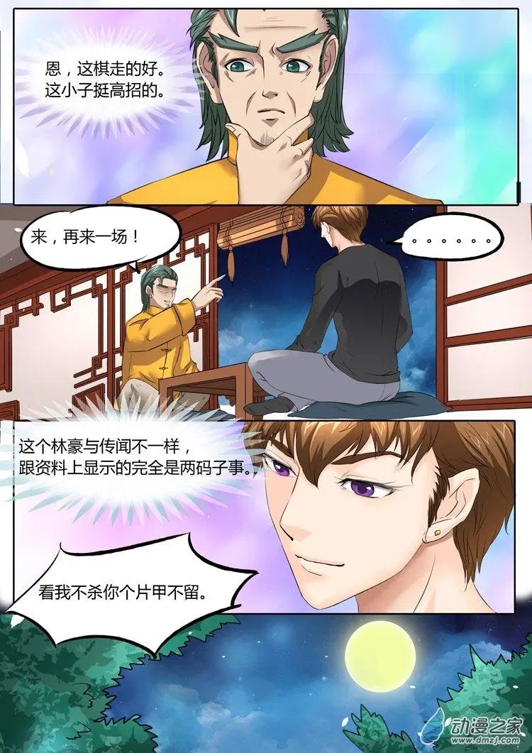 第20回
