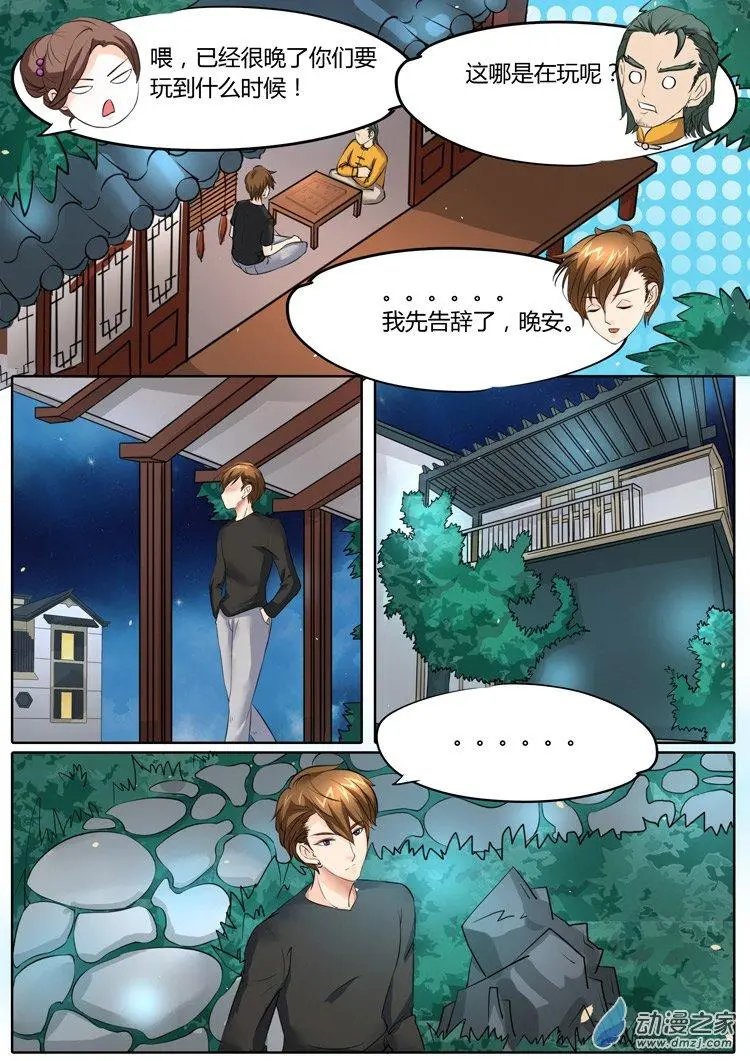 第20回