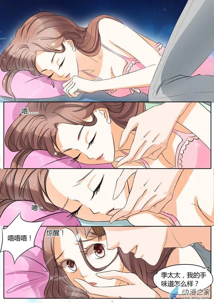 第20回