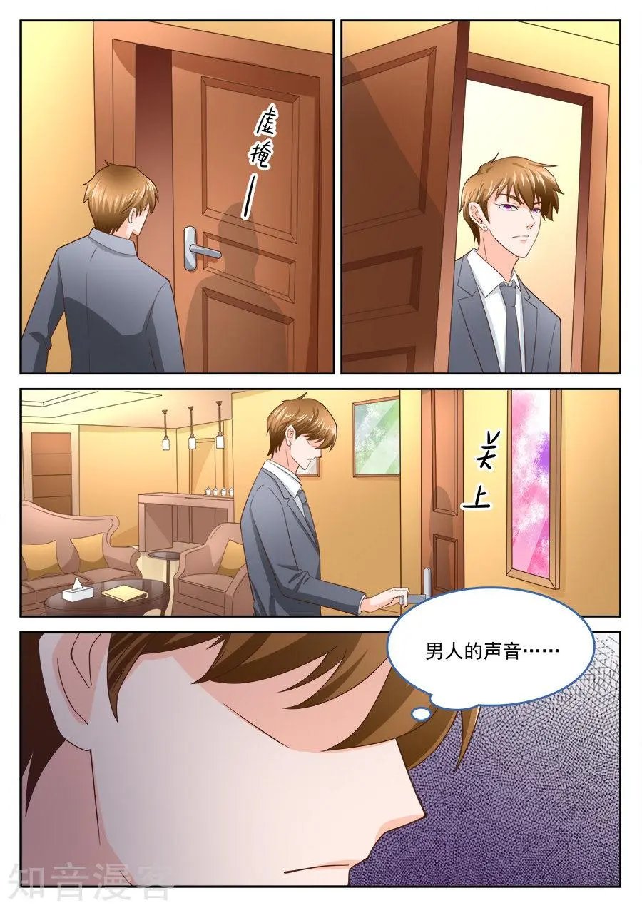 第200话