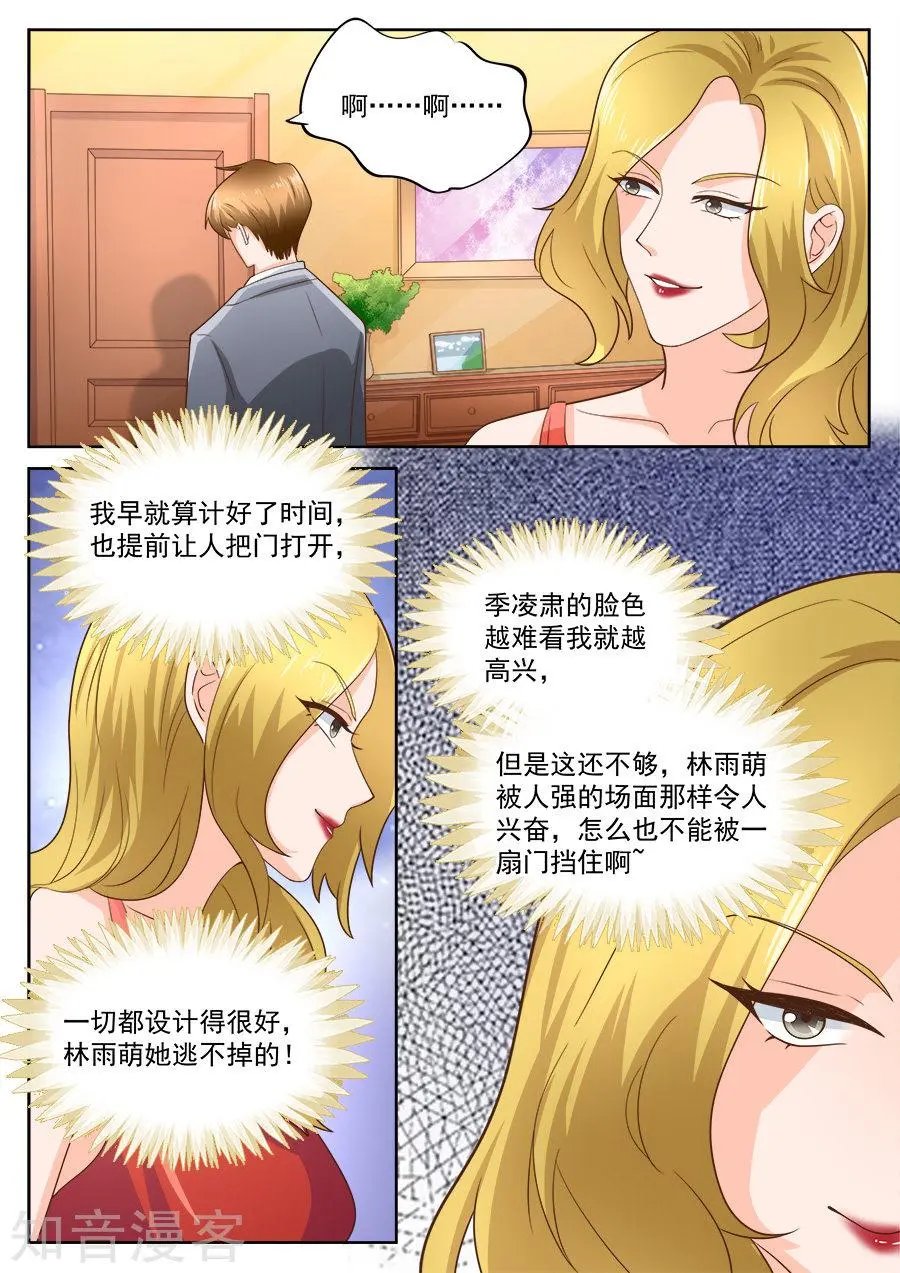 第200话