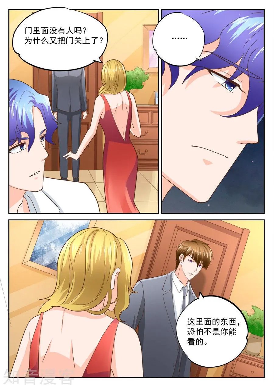 第200话