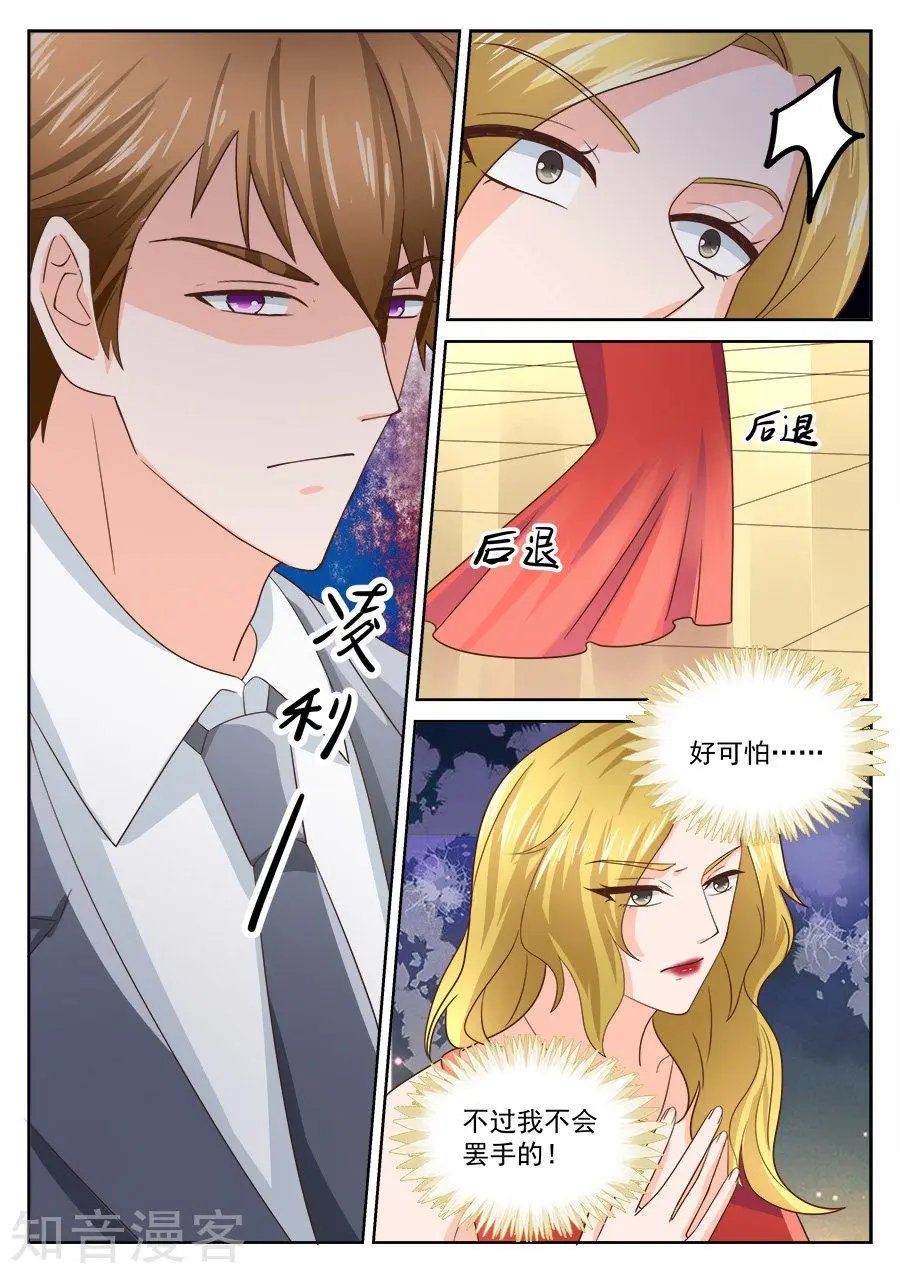 第200话