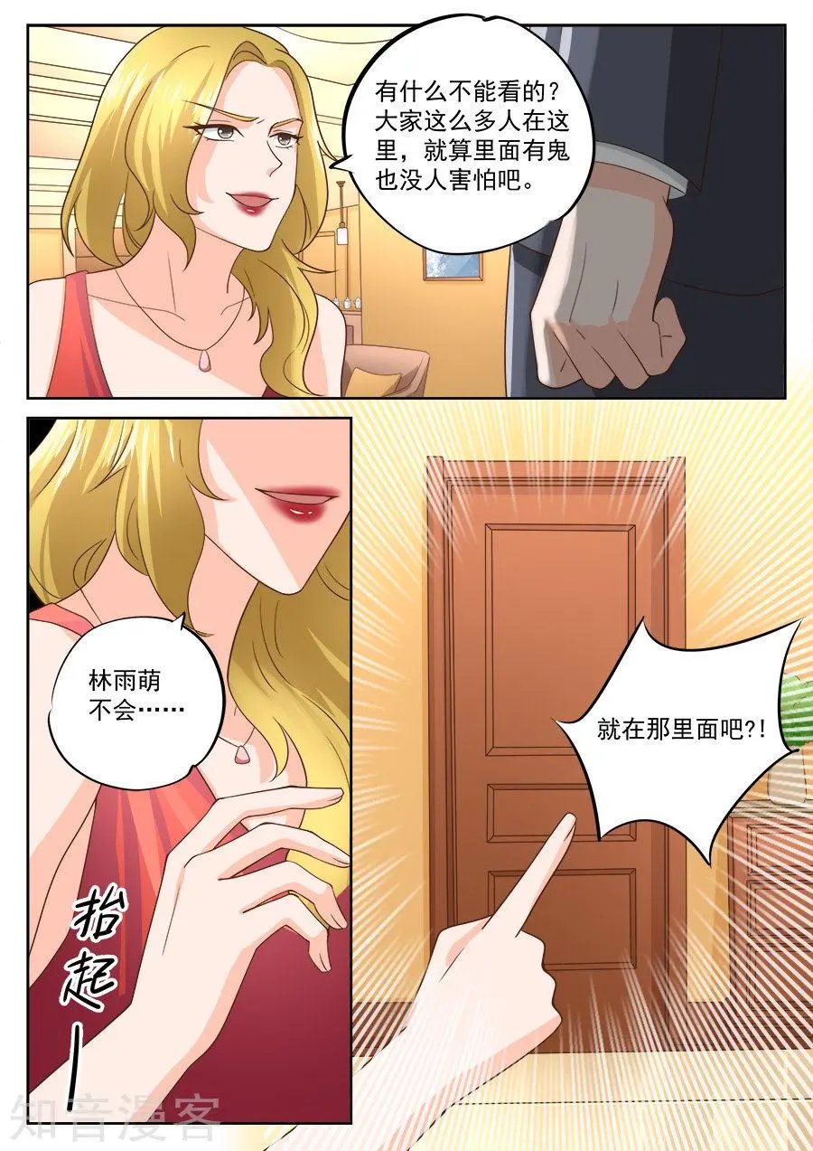 第200话