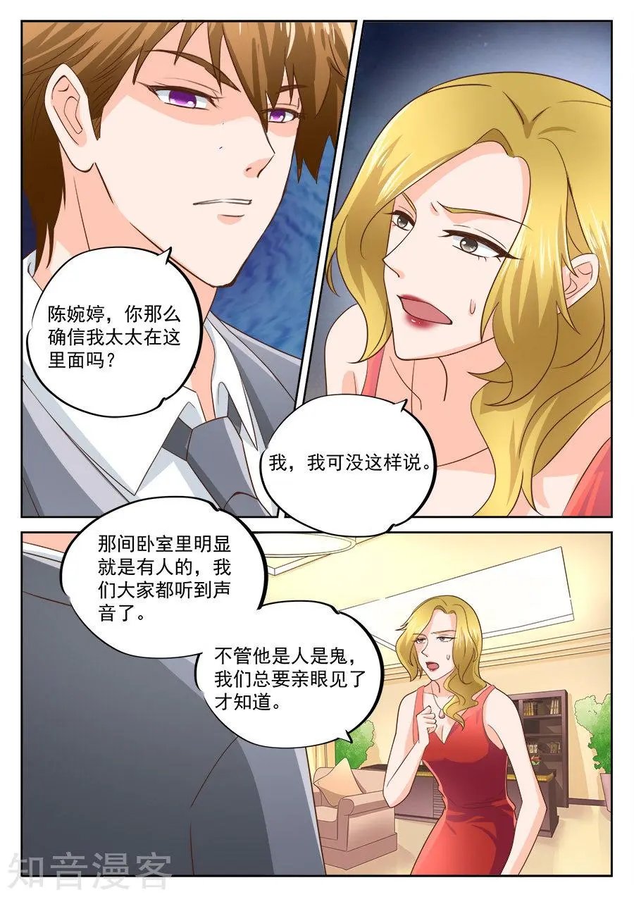第200话
