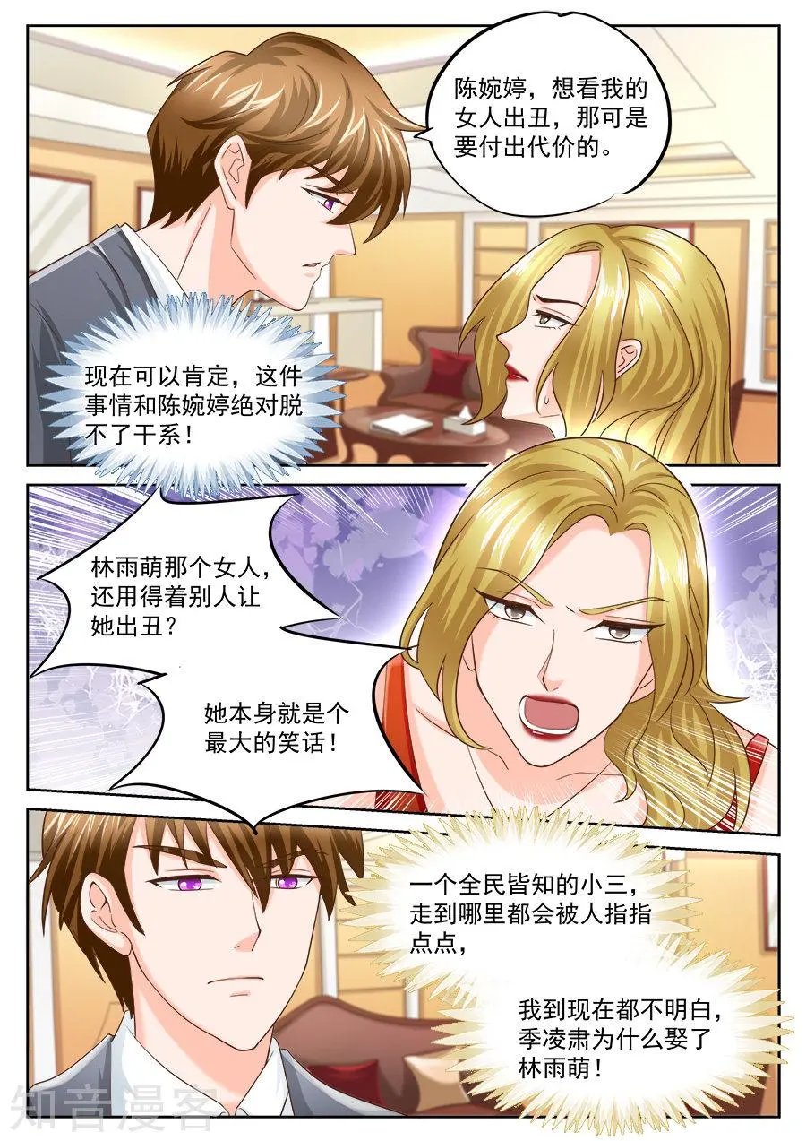第200话