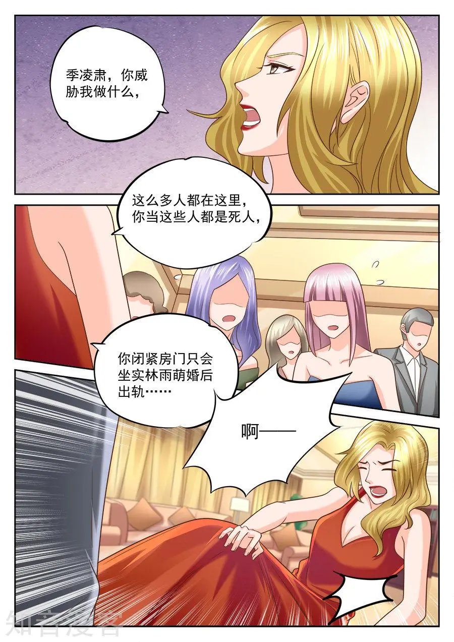第201话