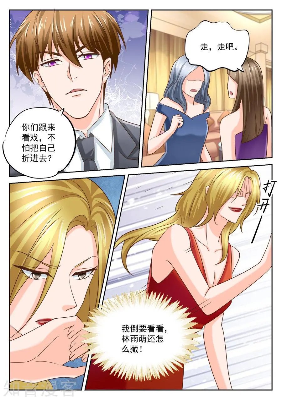 第201话