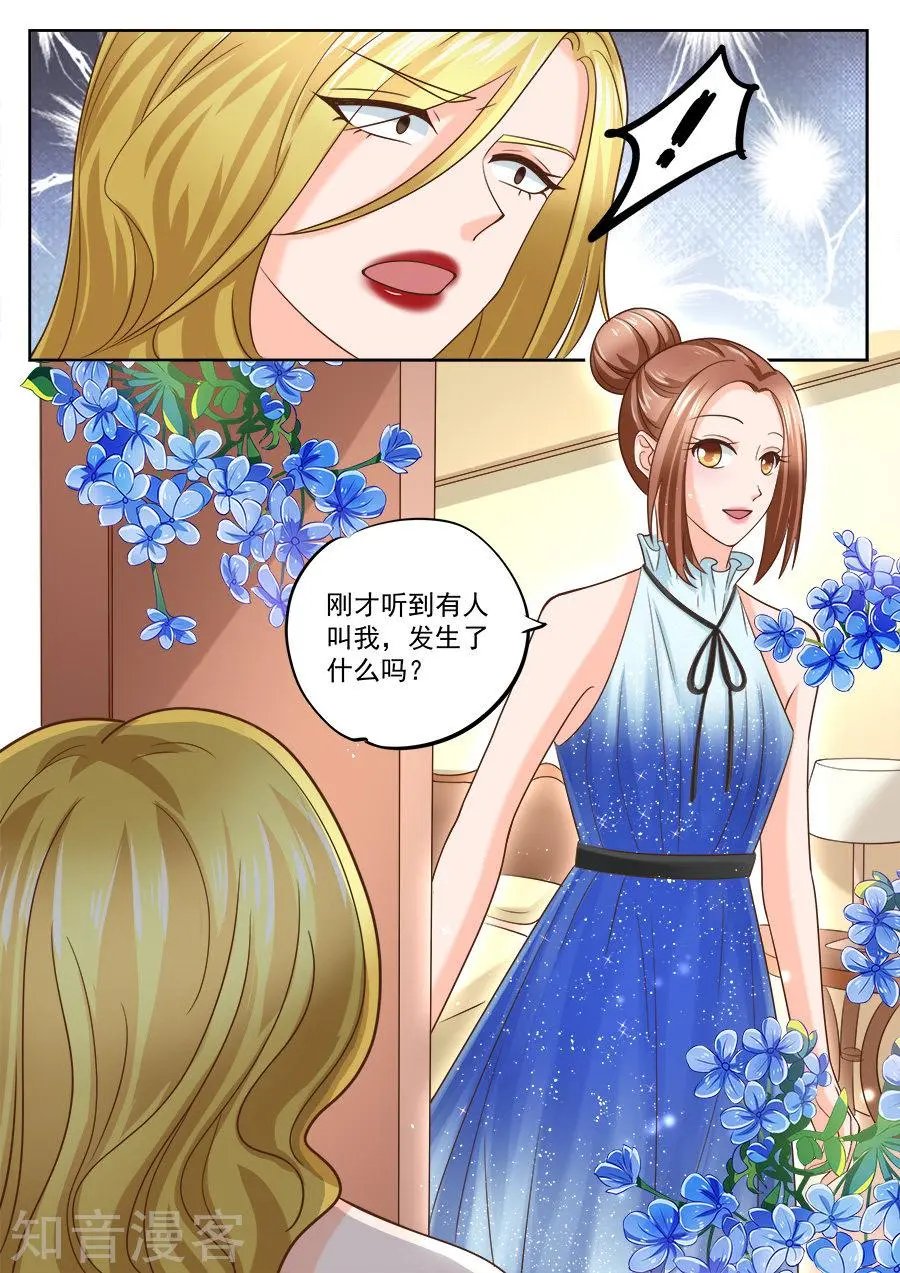 第201话