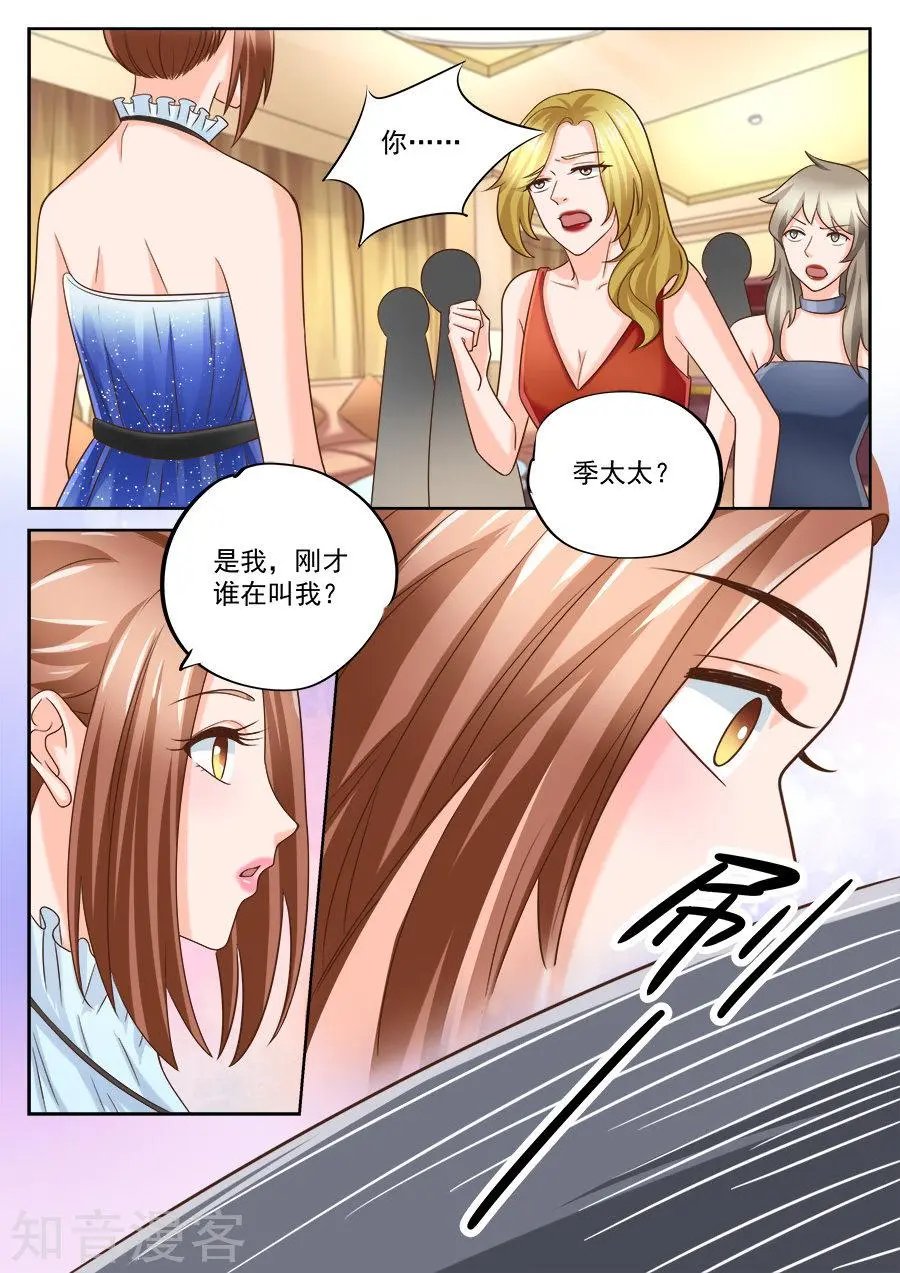 第201话