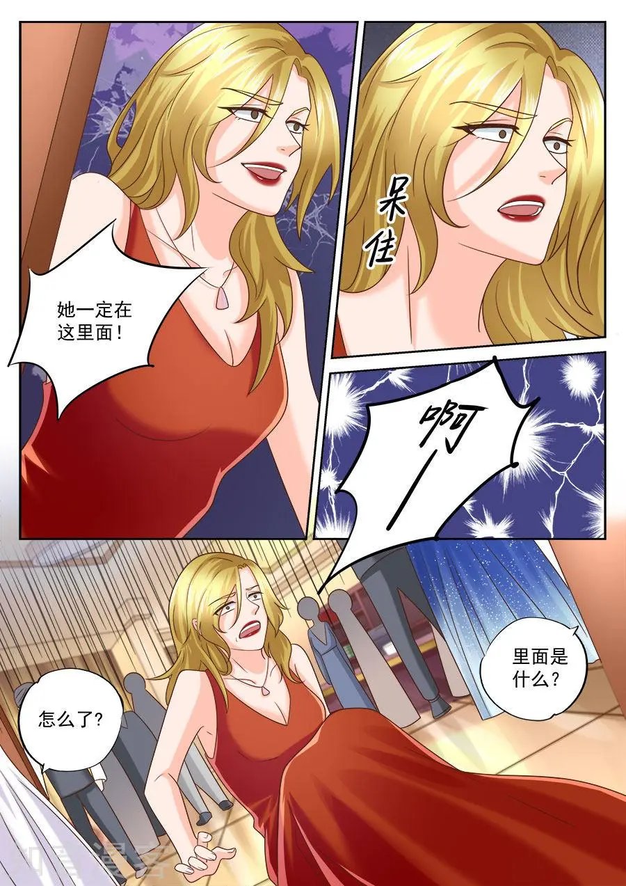 第202话