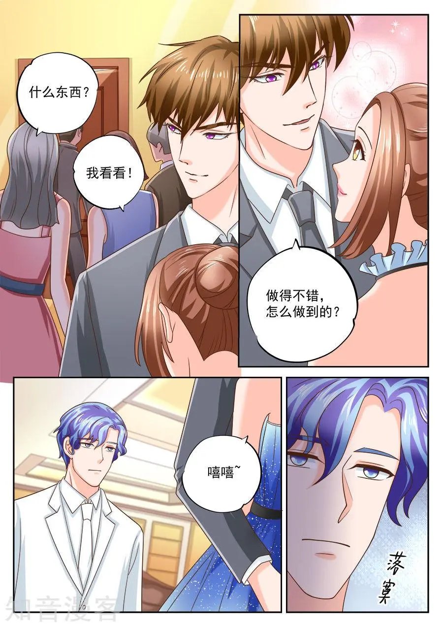 第202话