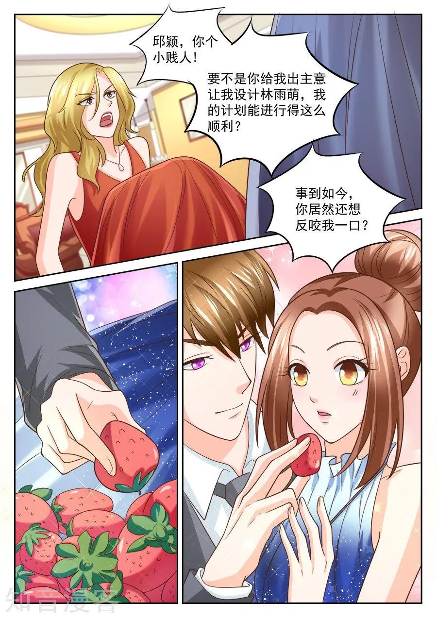 第203话