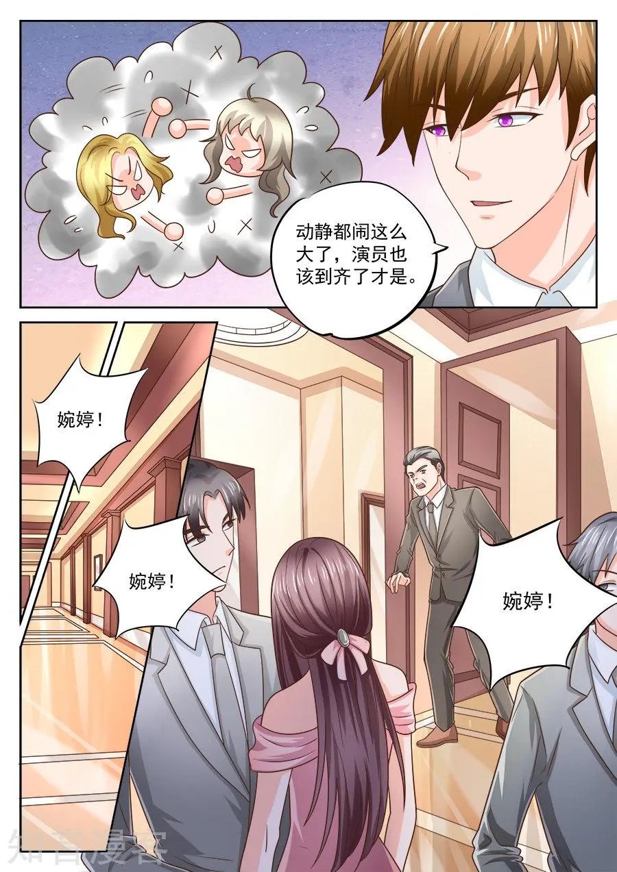 第203话
