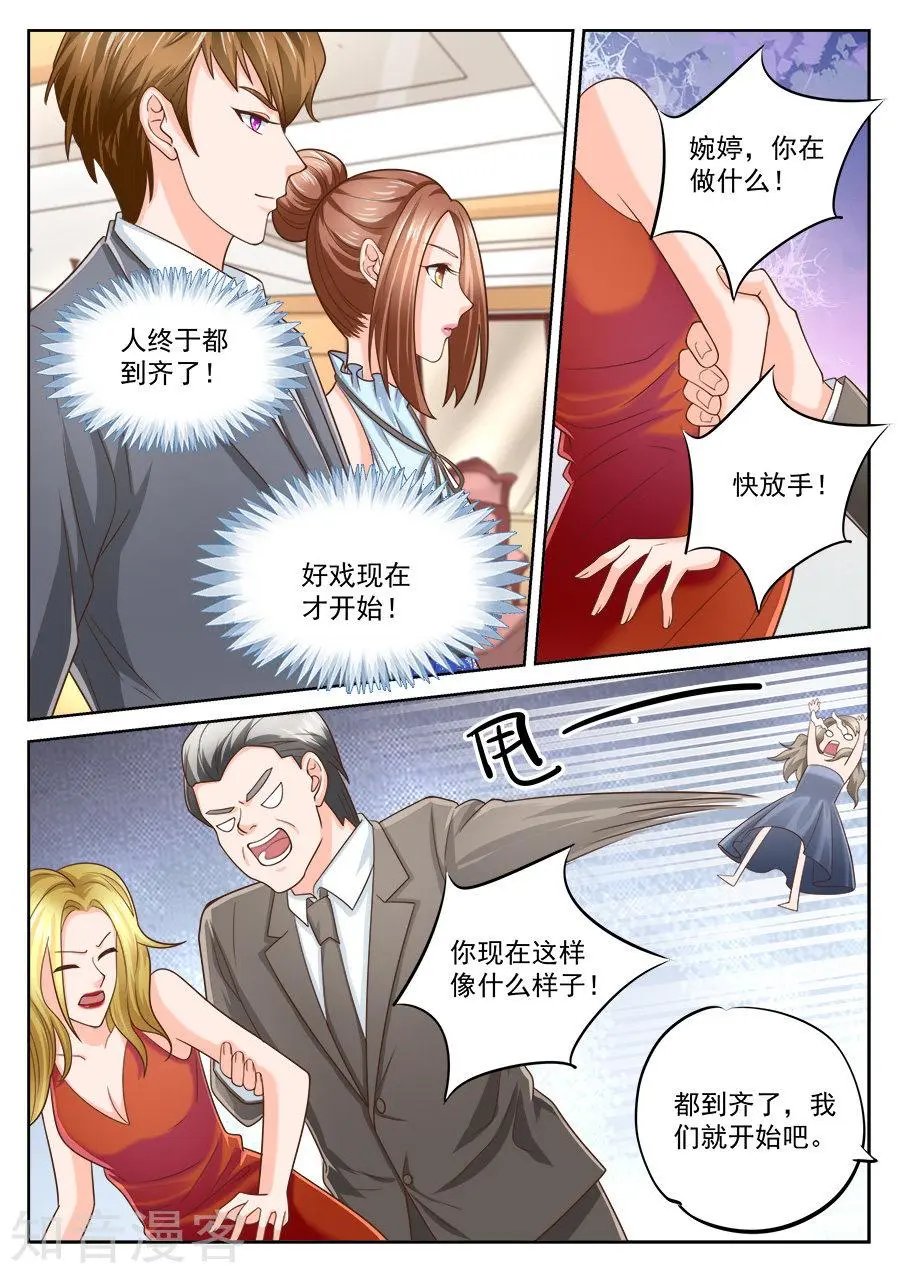 第203话