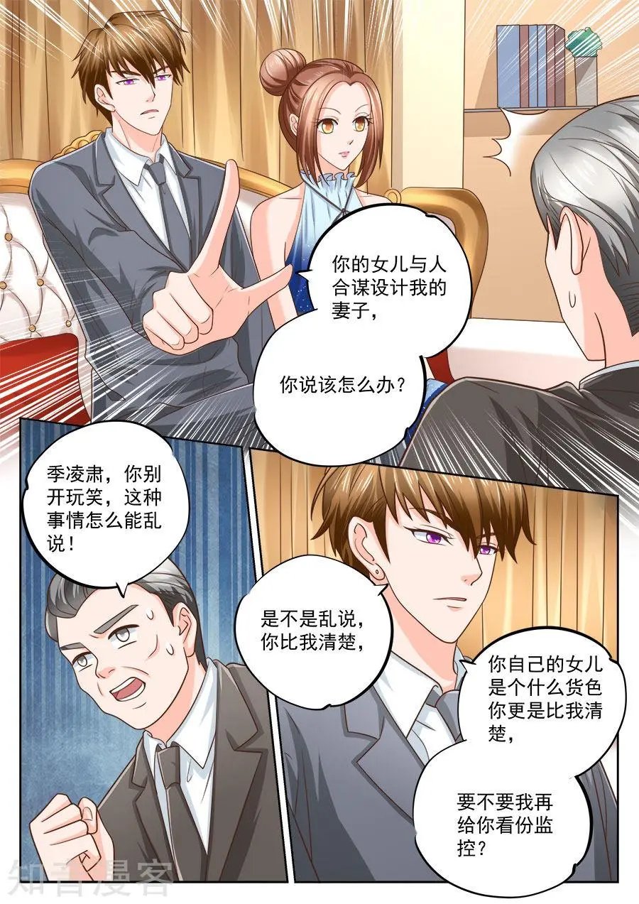 第204话