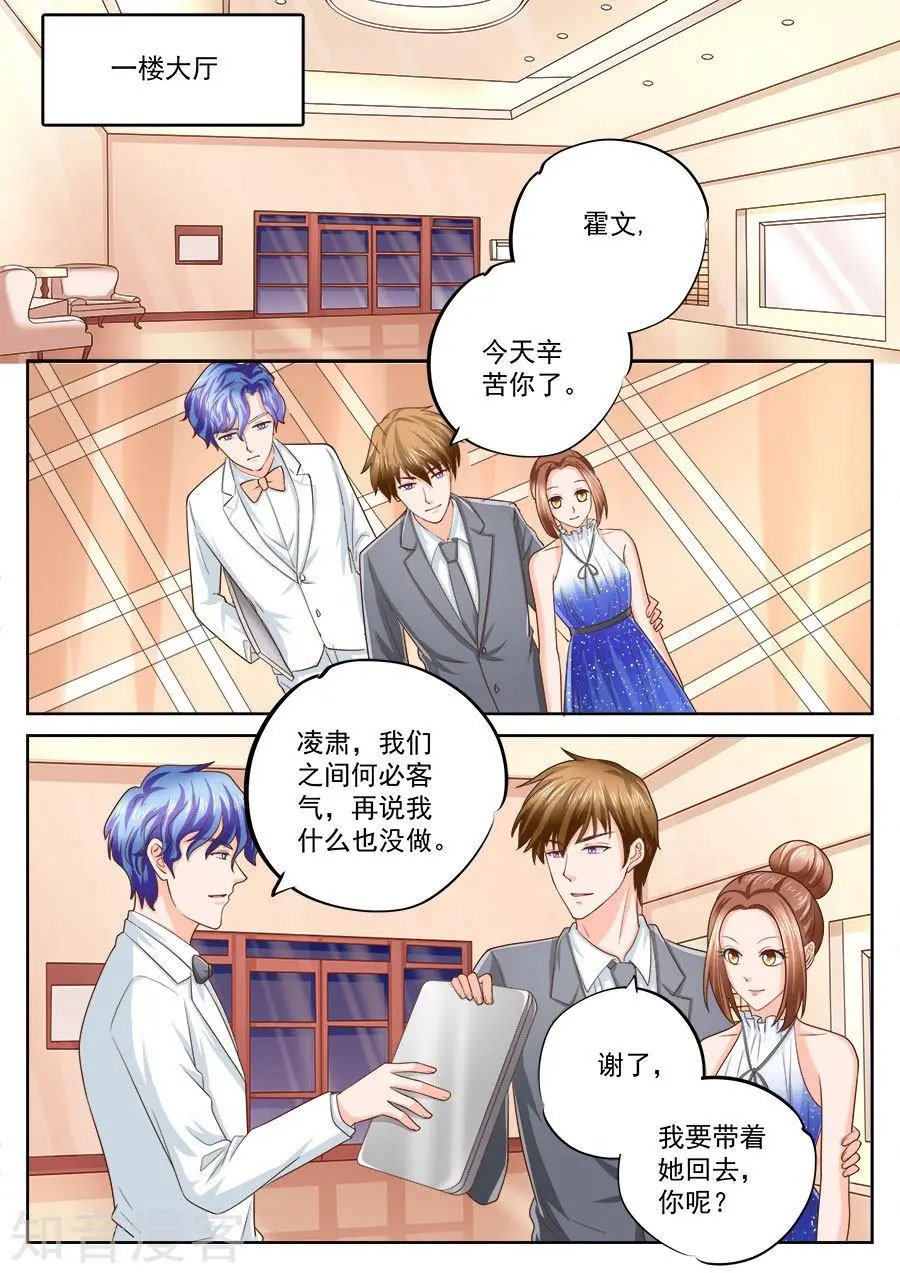 第205话