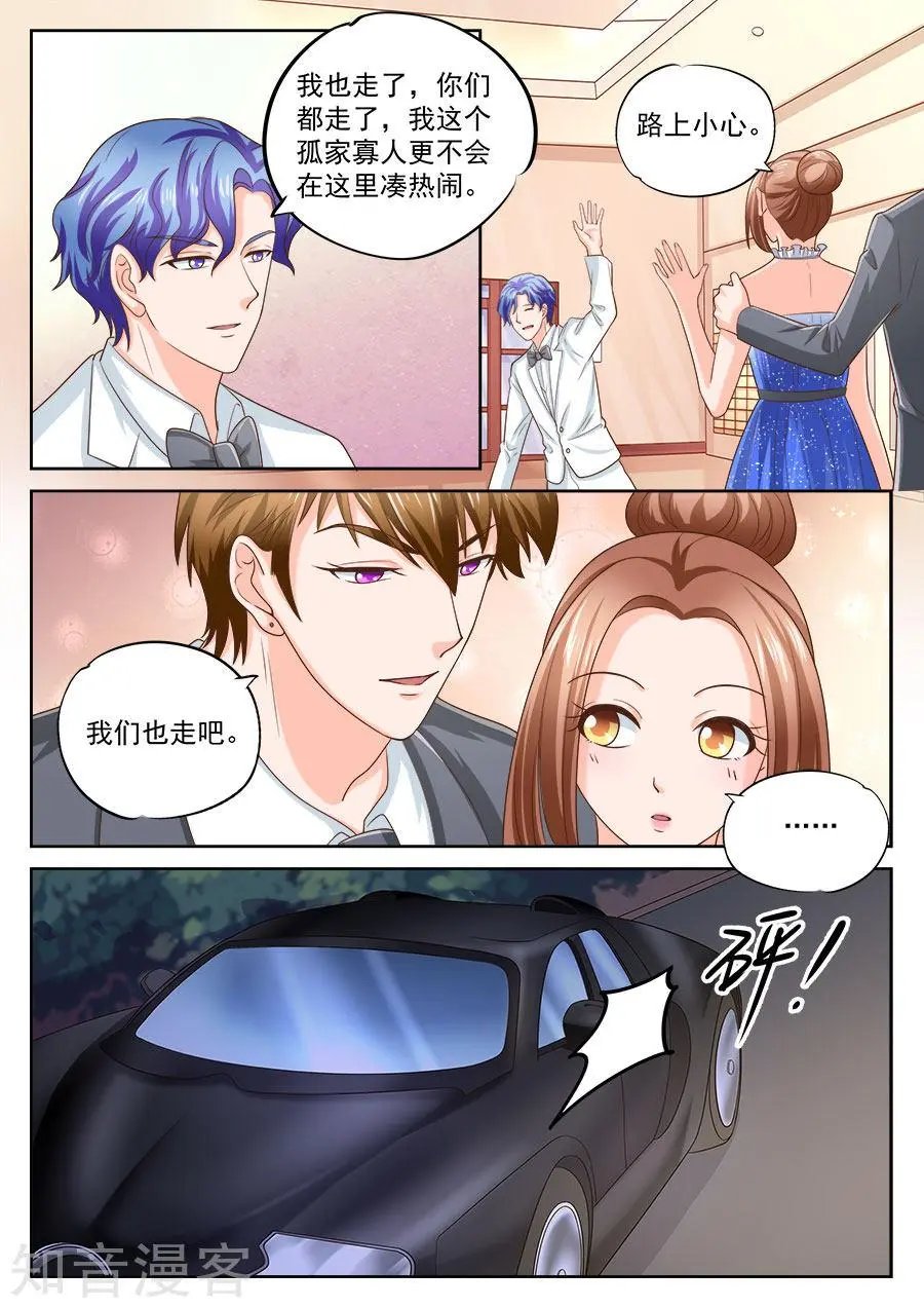 第205话