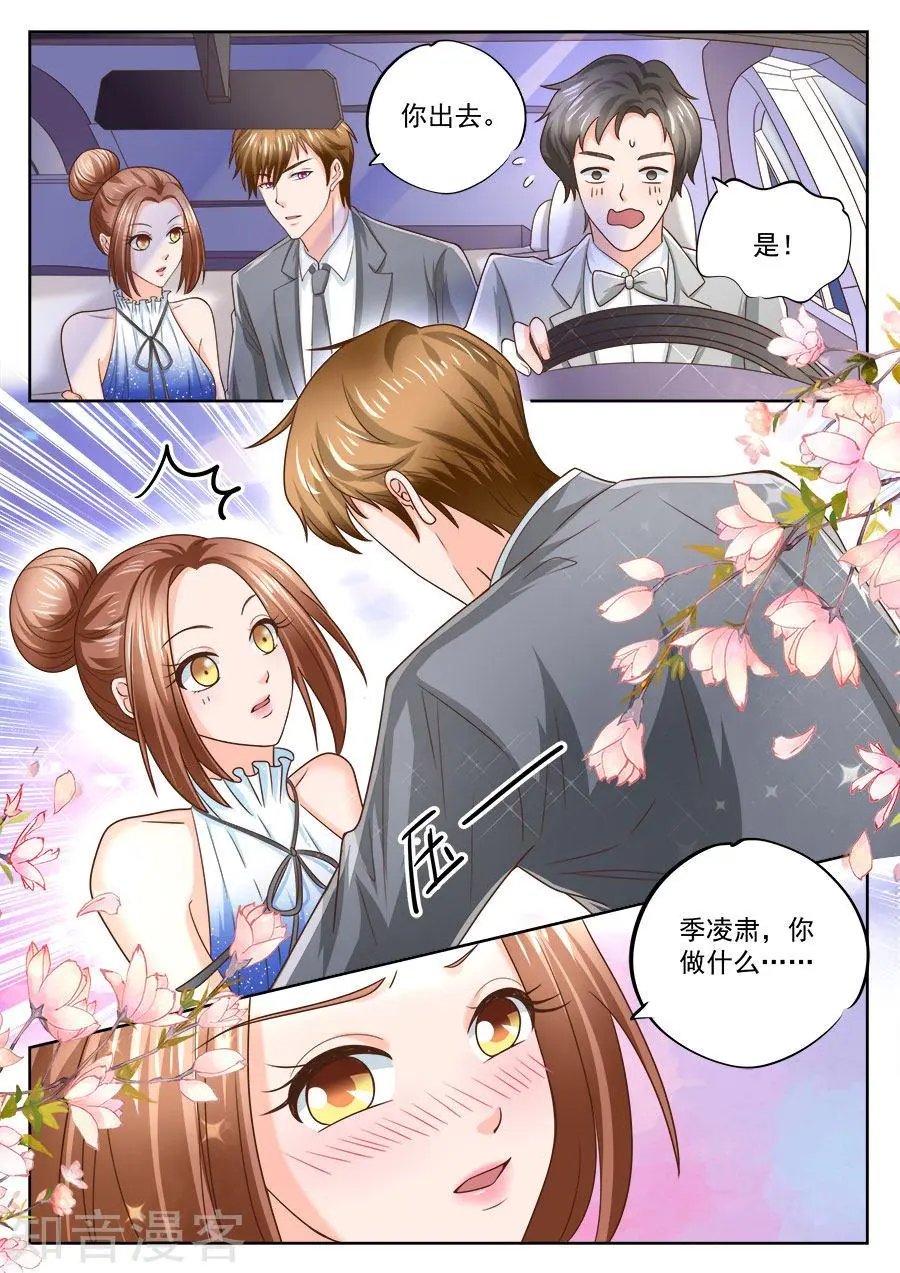 第205话