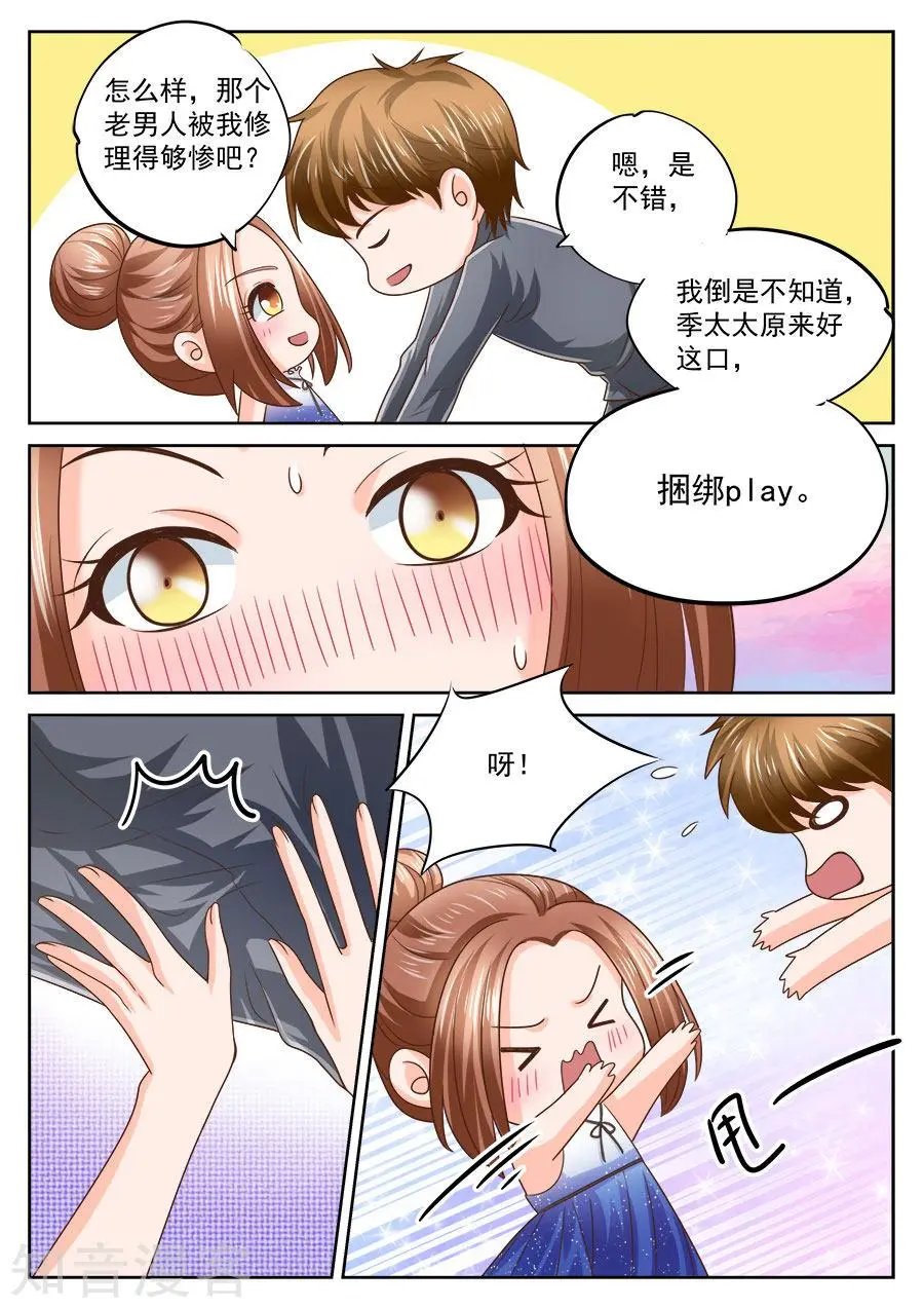 第206话